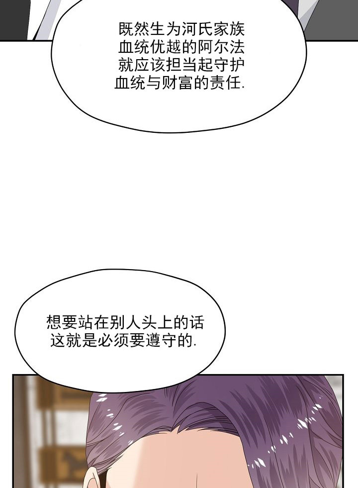 第49话17