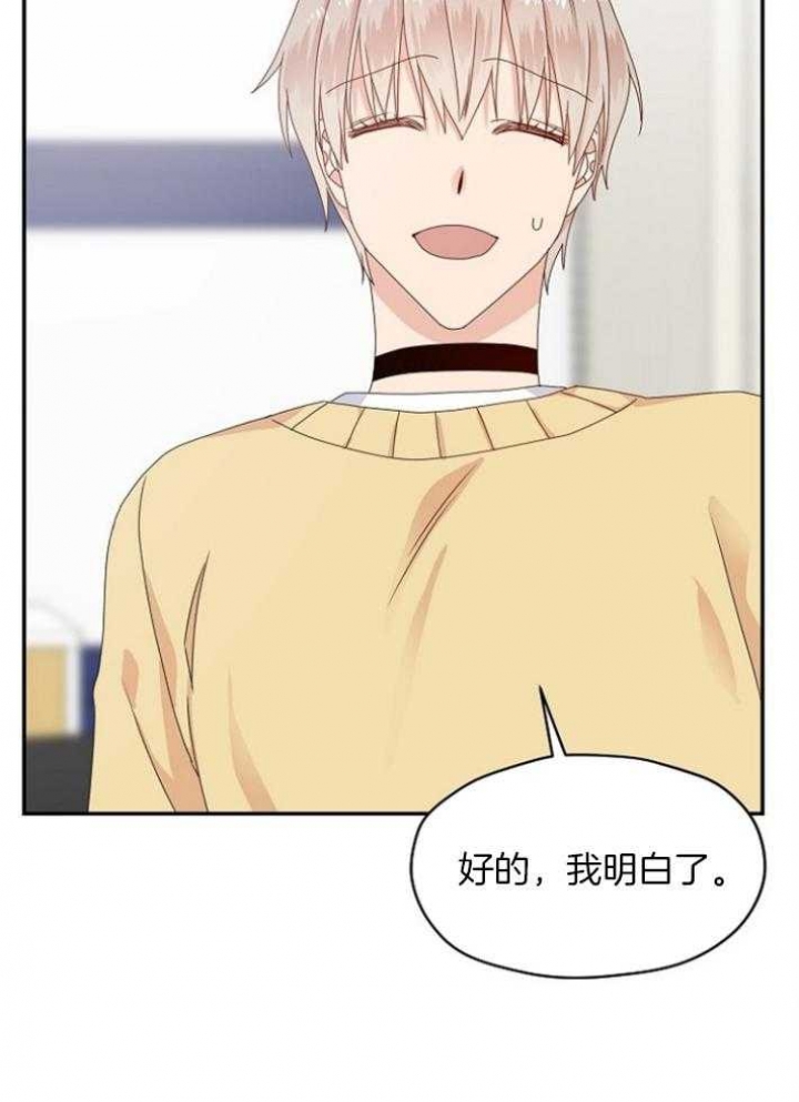 第72话7