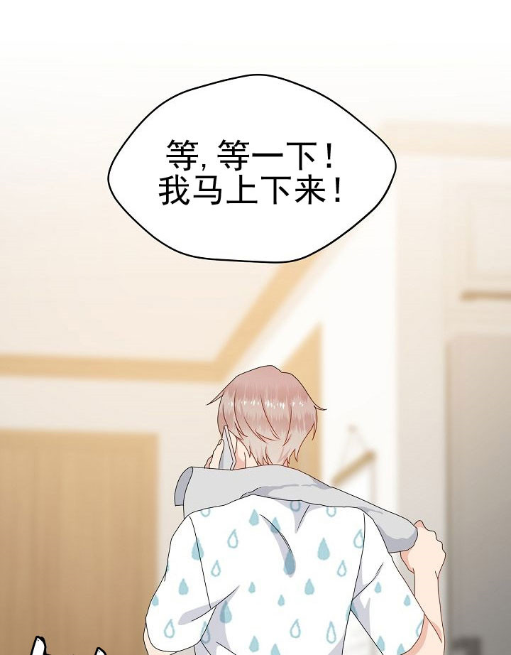 第51话10