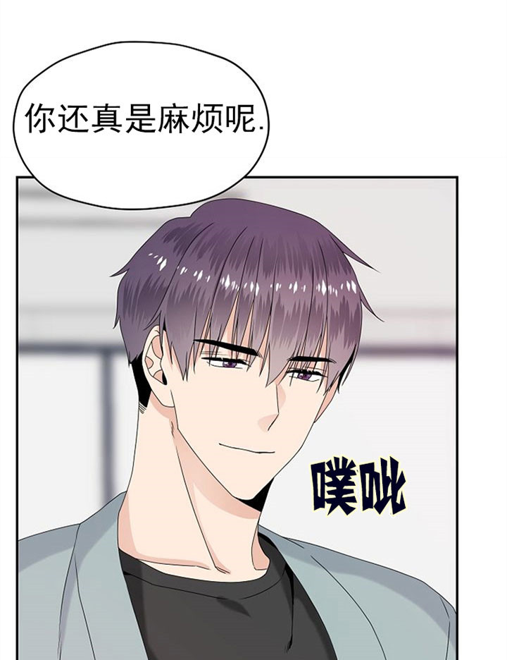 第23话3