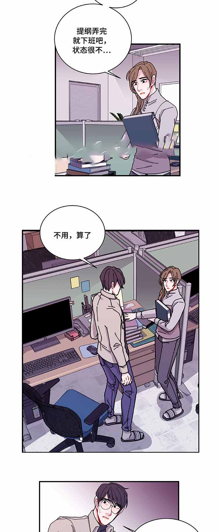 第28话15