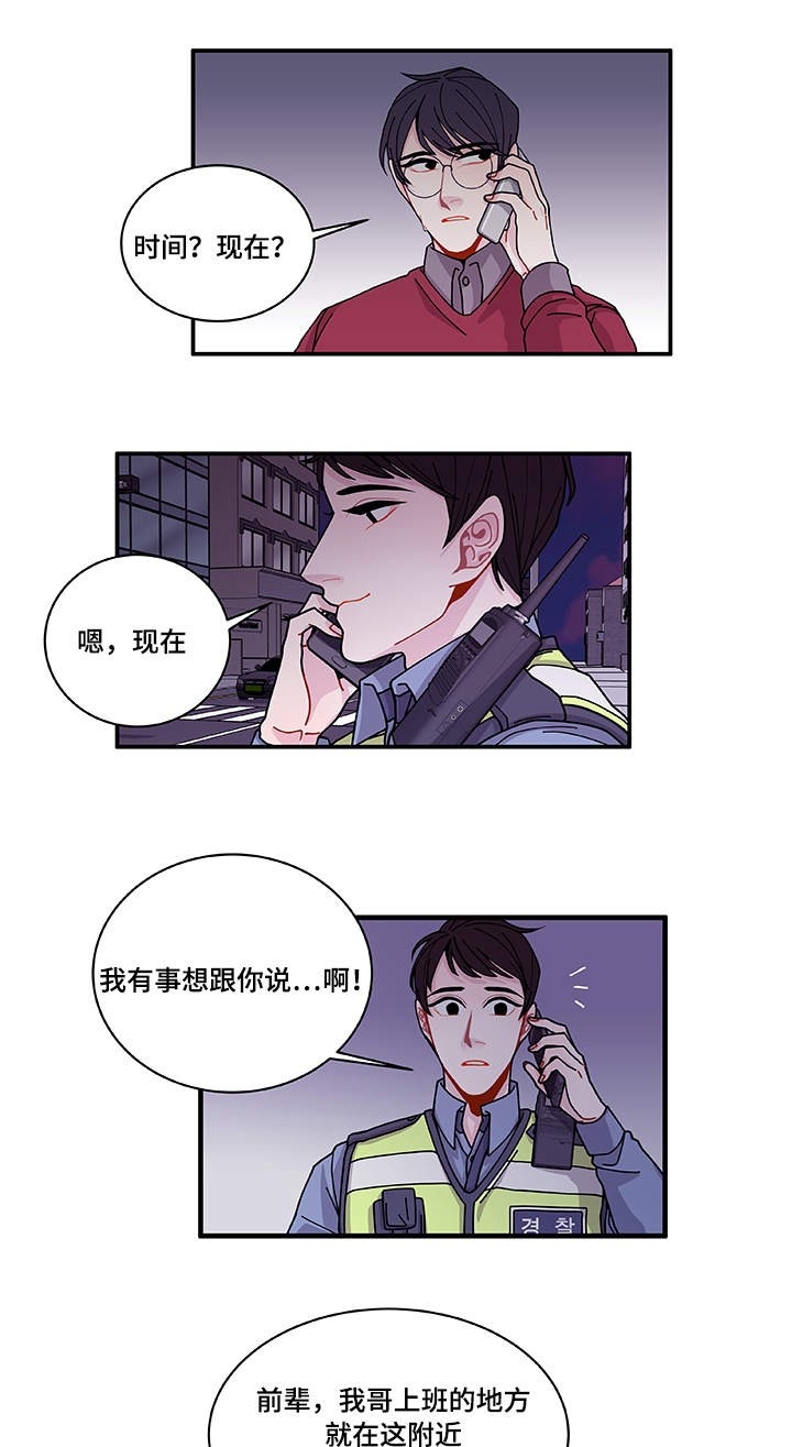 第26话0