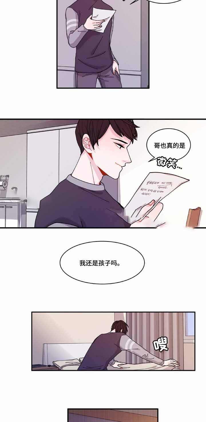 第18话9