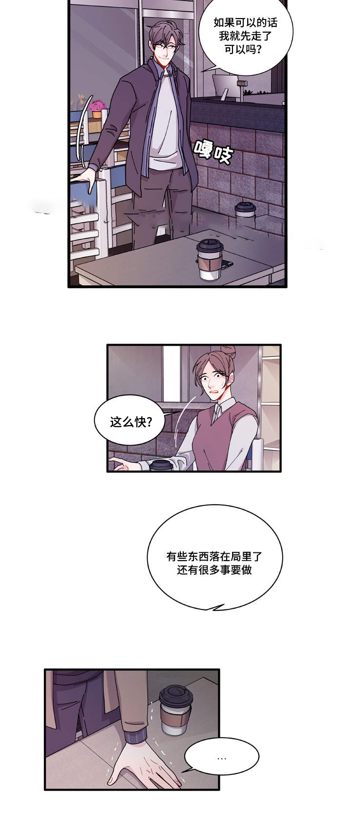 第16话2