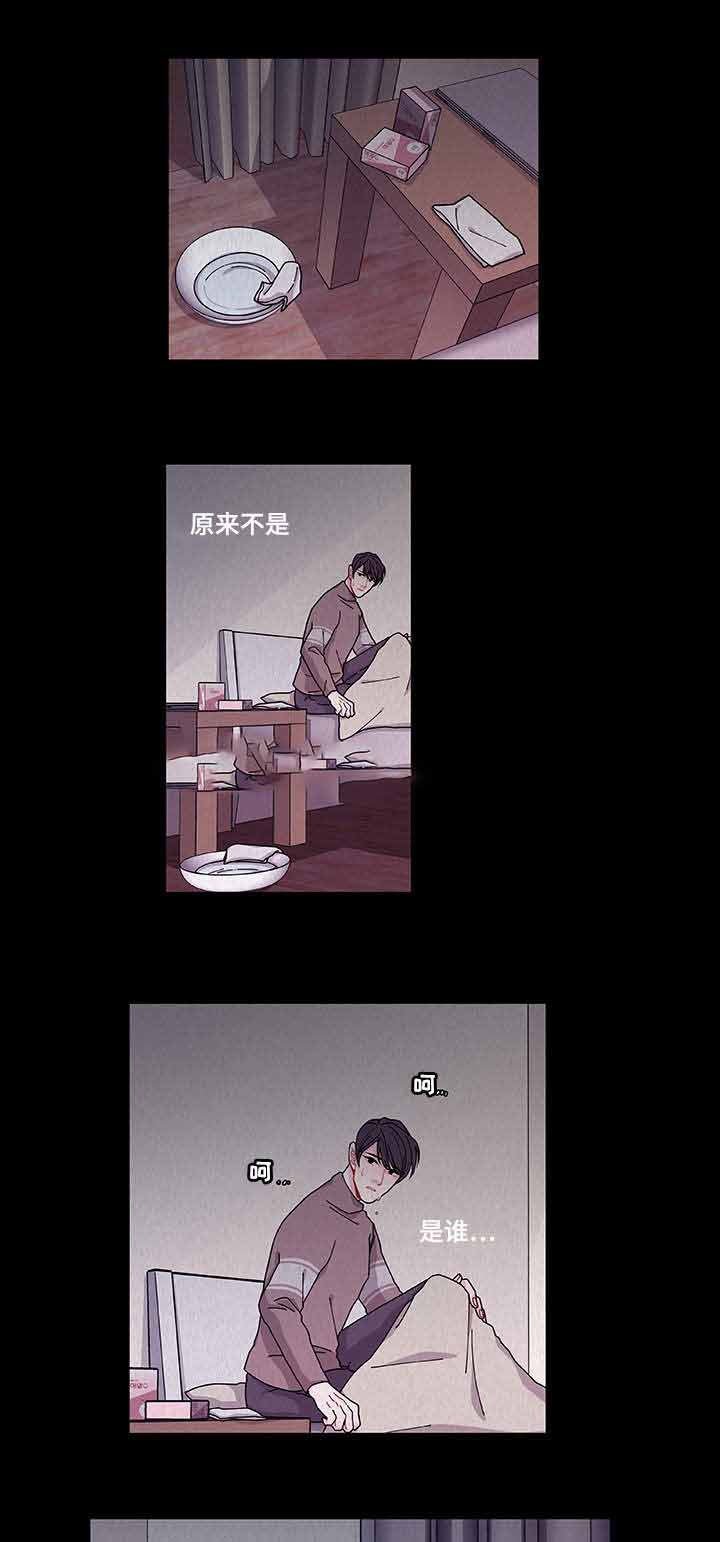 第23话10