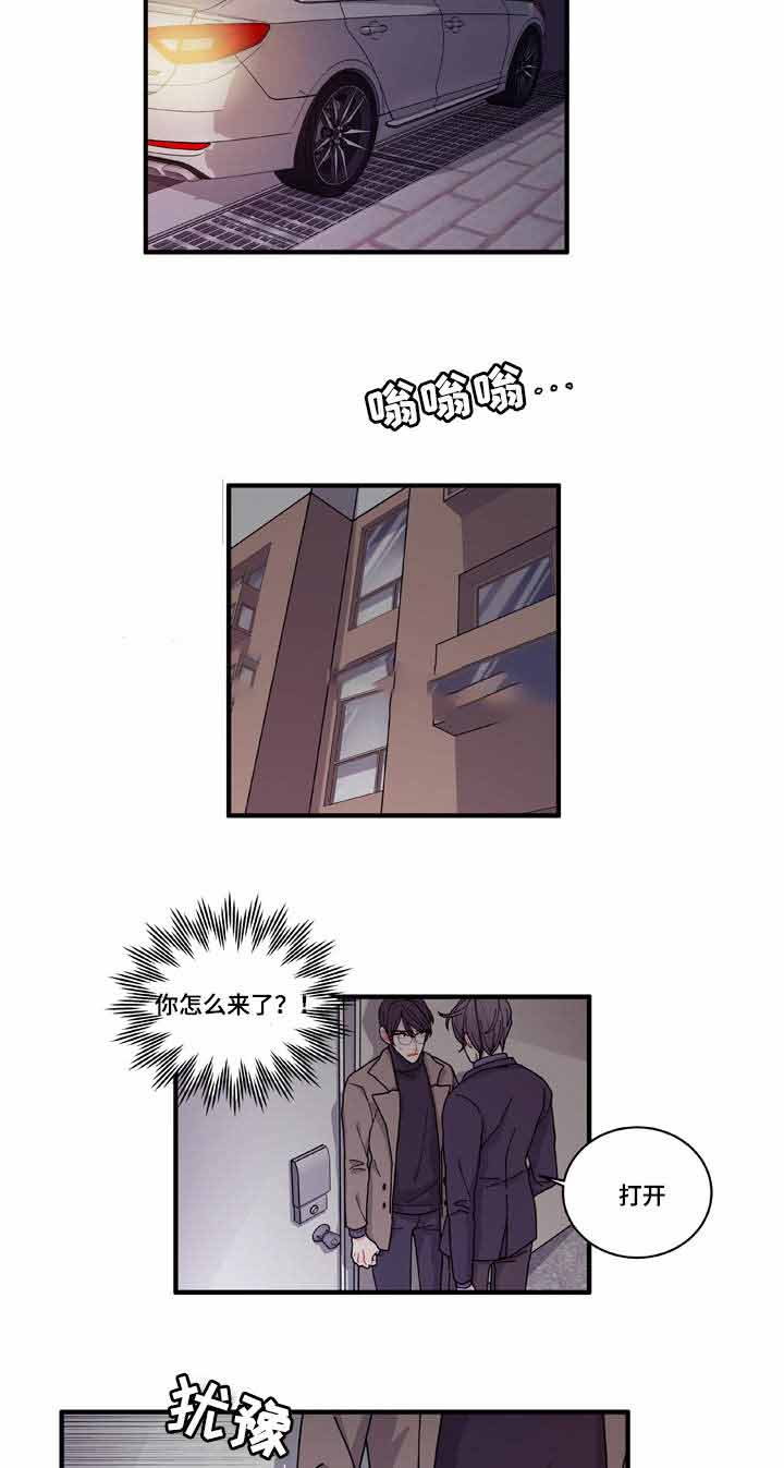 第16话12