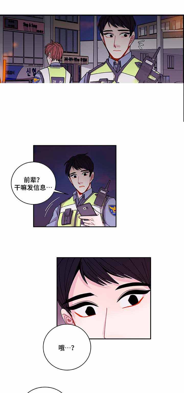 第35话8