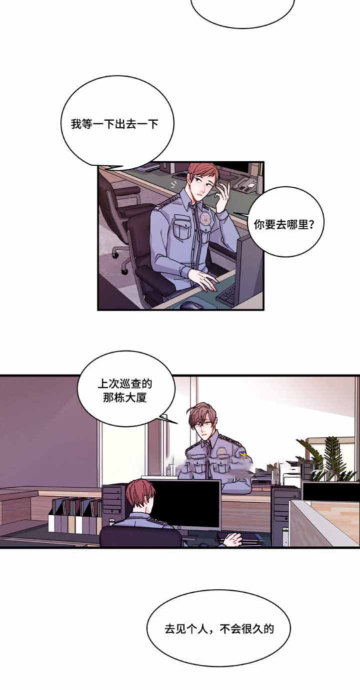 第18话23