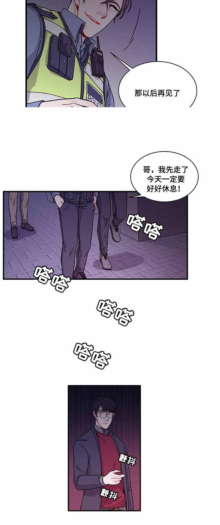第26话20