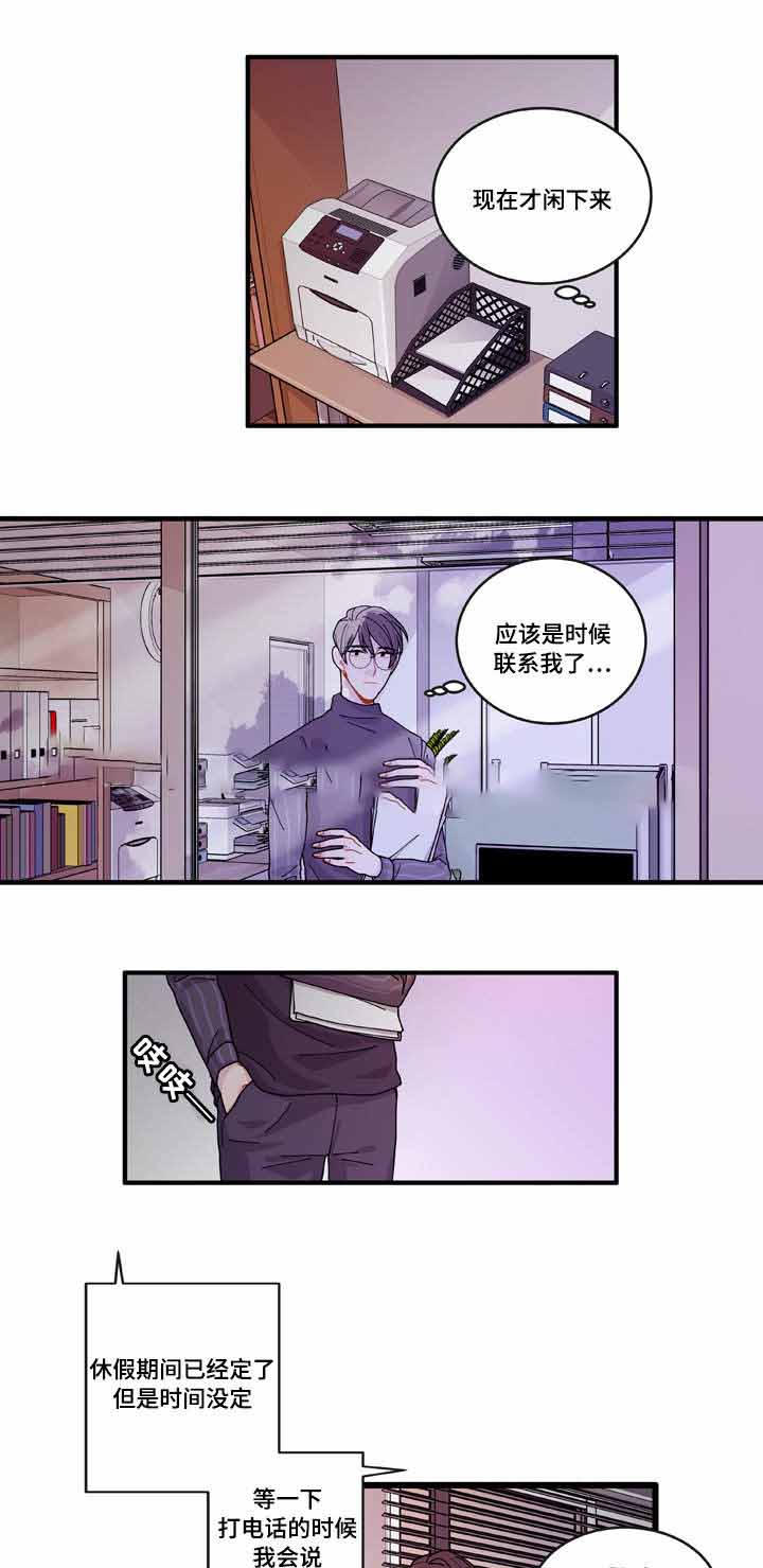 第15话7