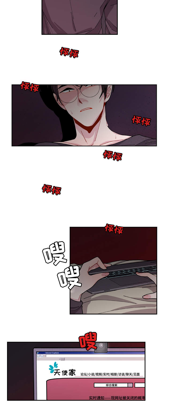 第1话21