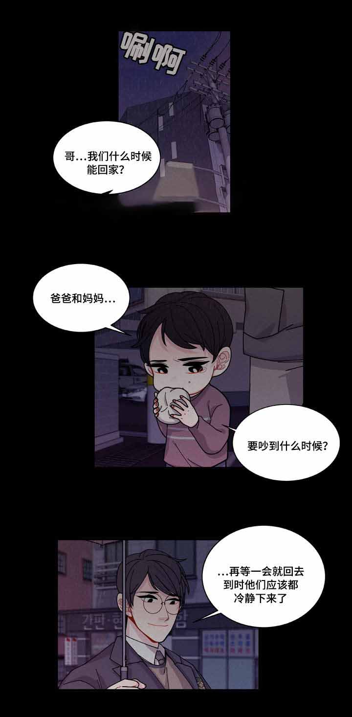 第18话3