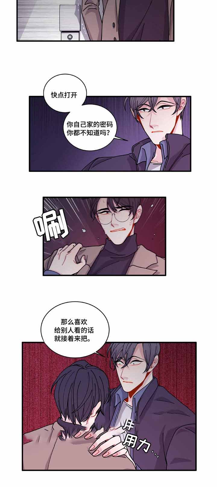 第16话13
