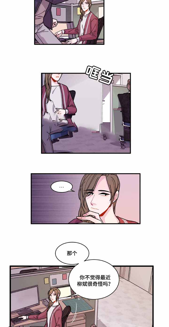 第18话13