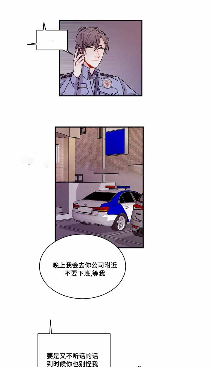 第18话21