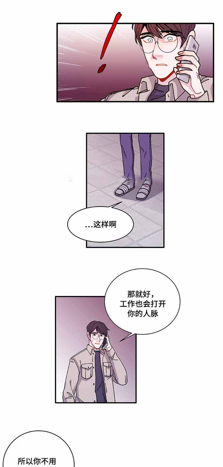 第28话4