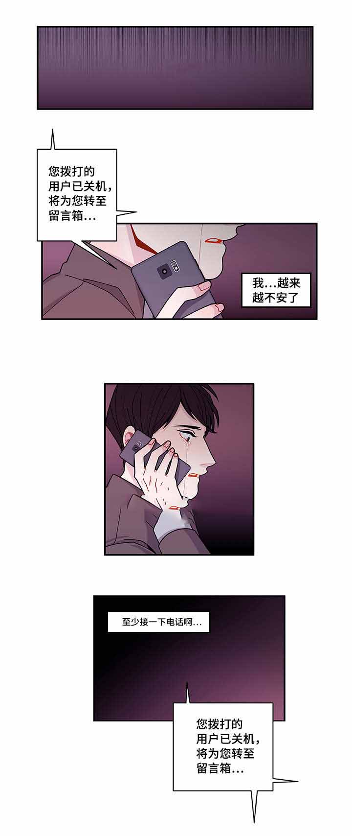 第38话12