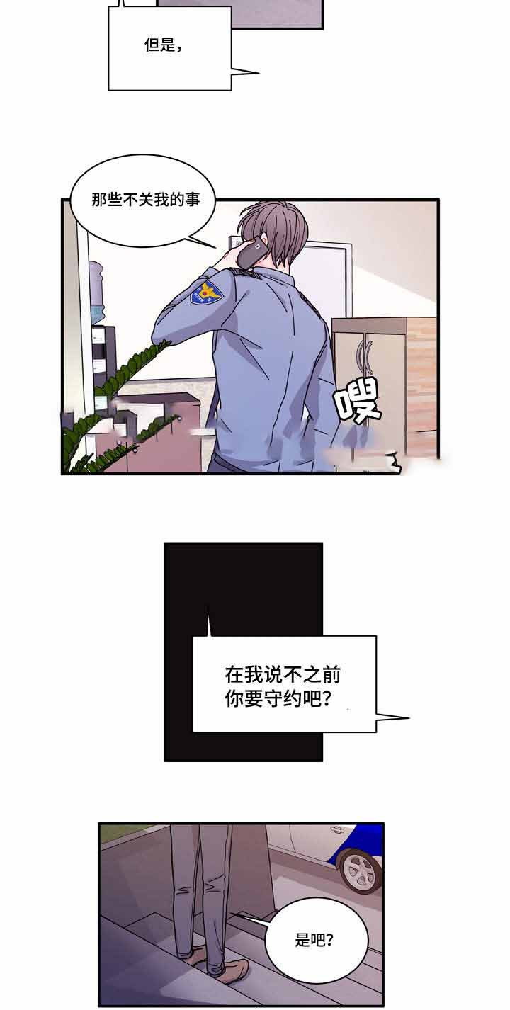 第18话20