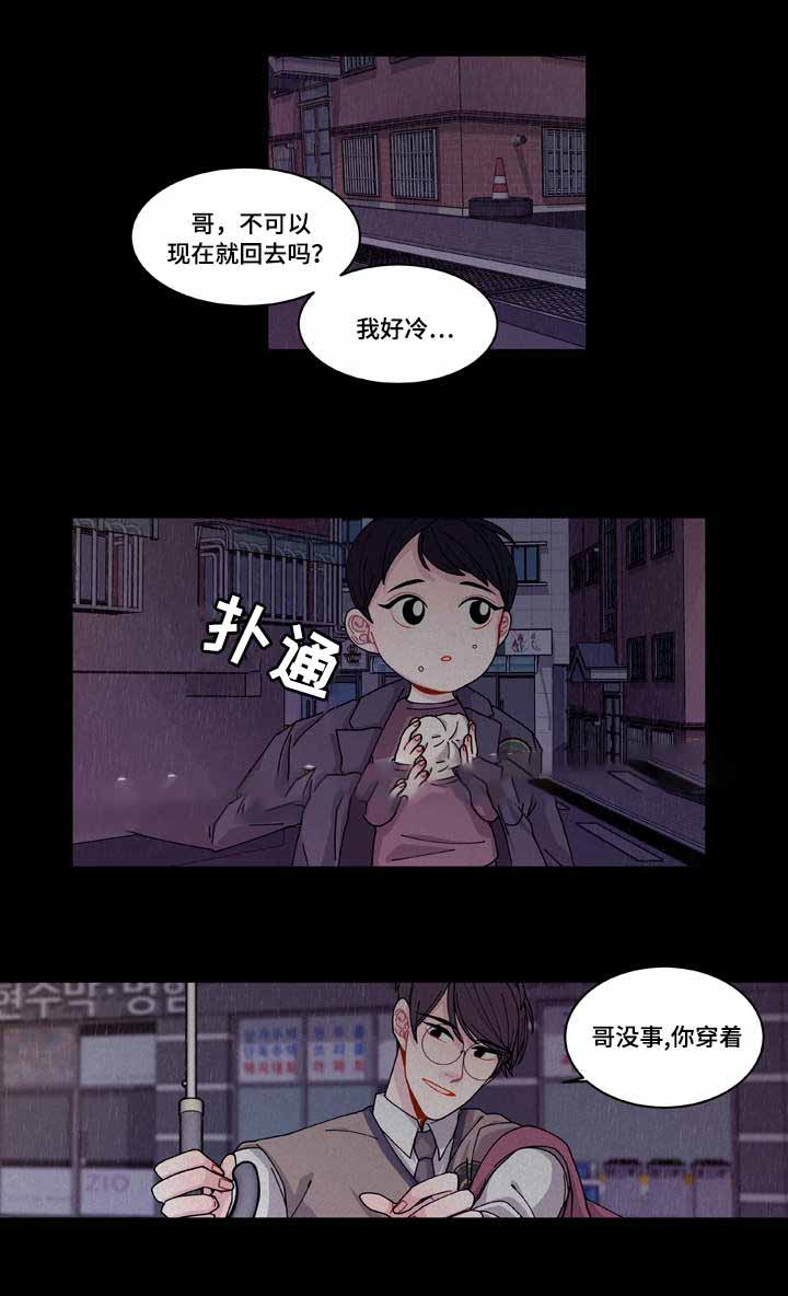 第18话4