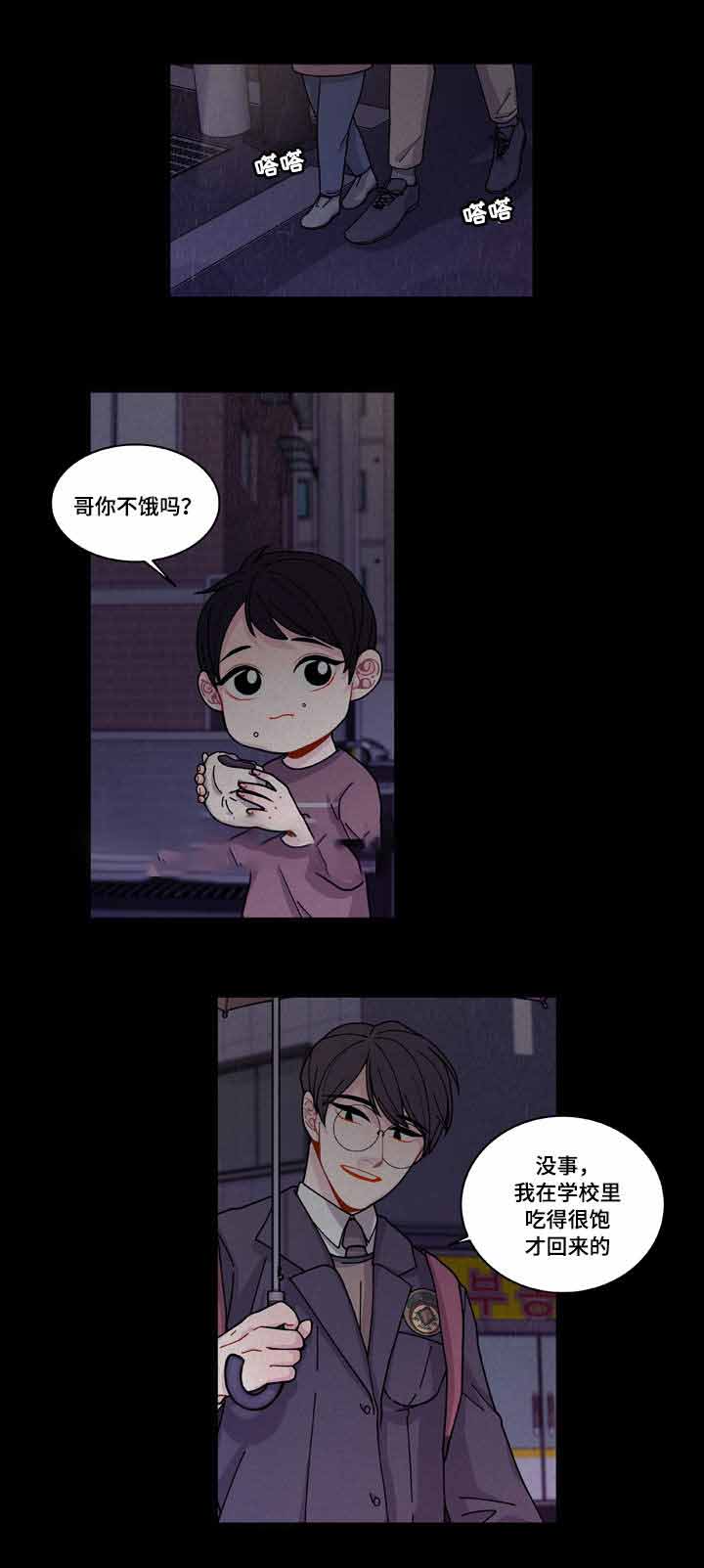 第18话2