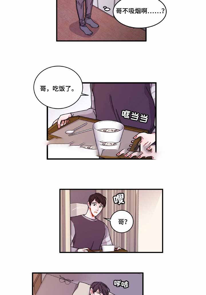 第17话18