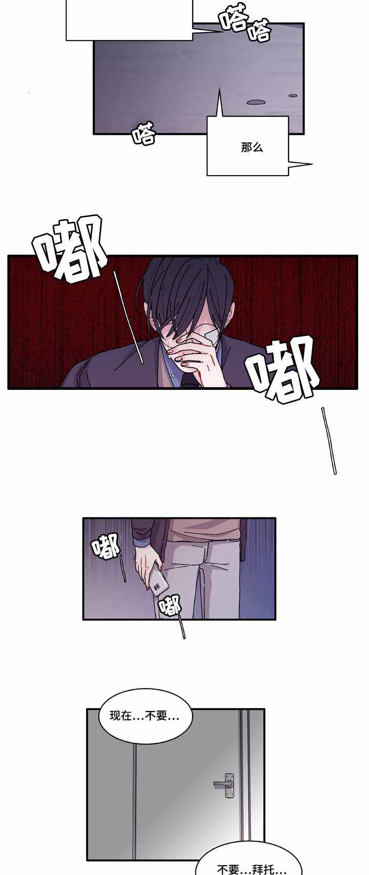 第18话22