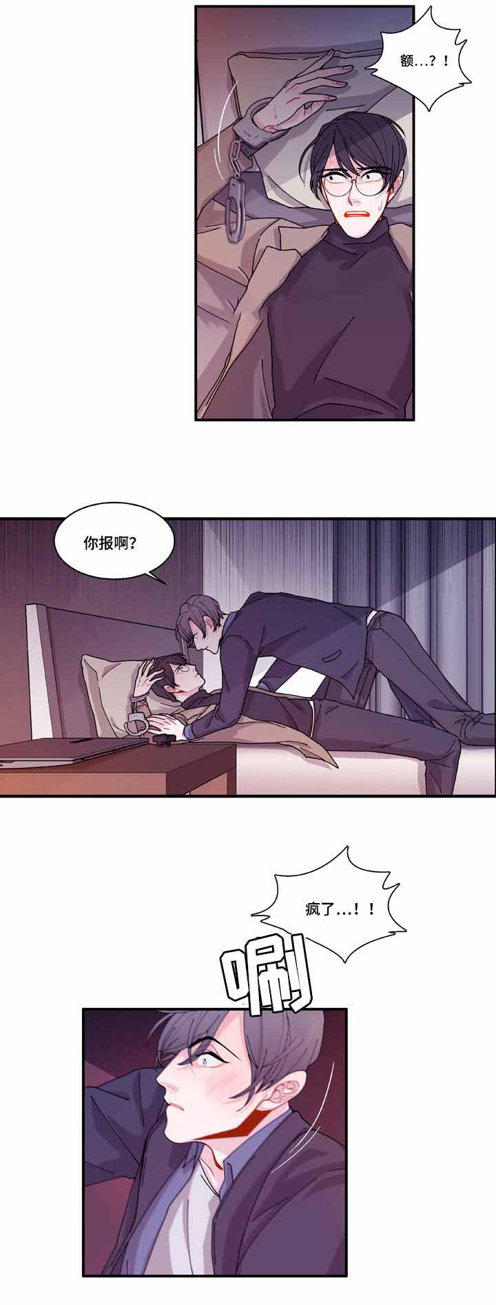 第16话20