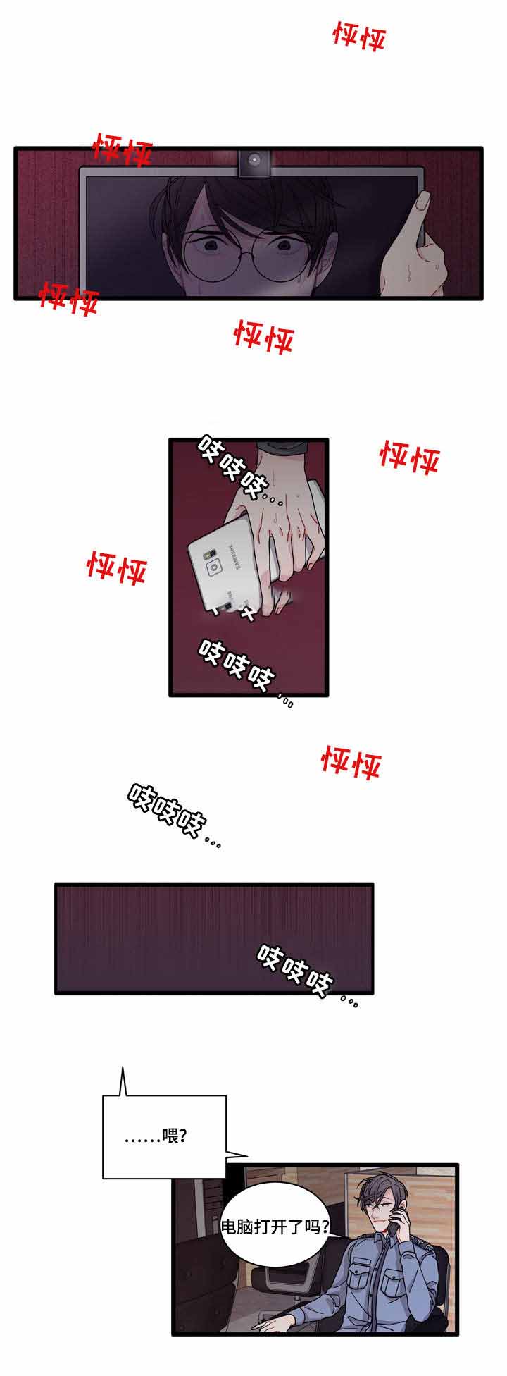 第8话12
