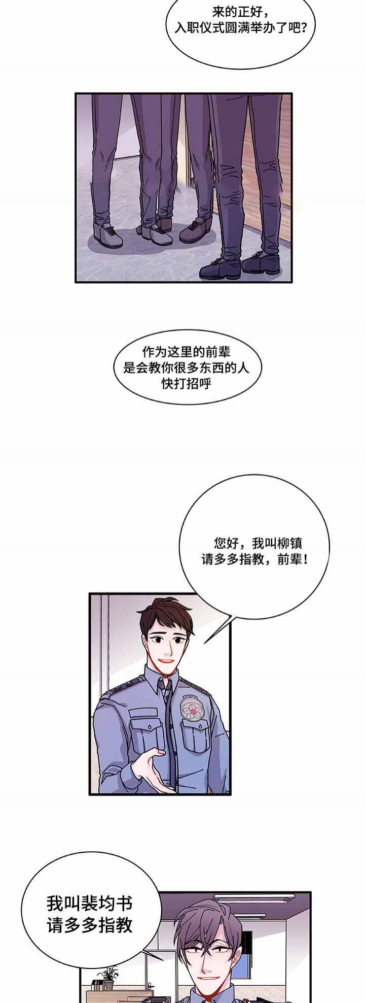 第25话0