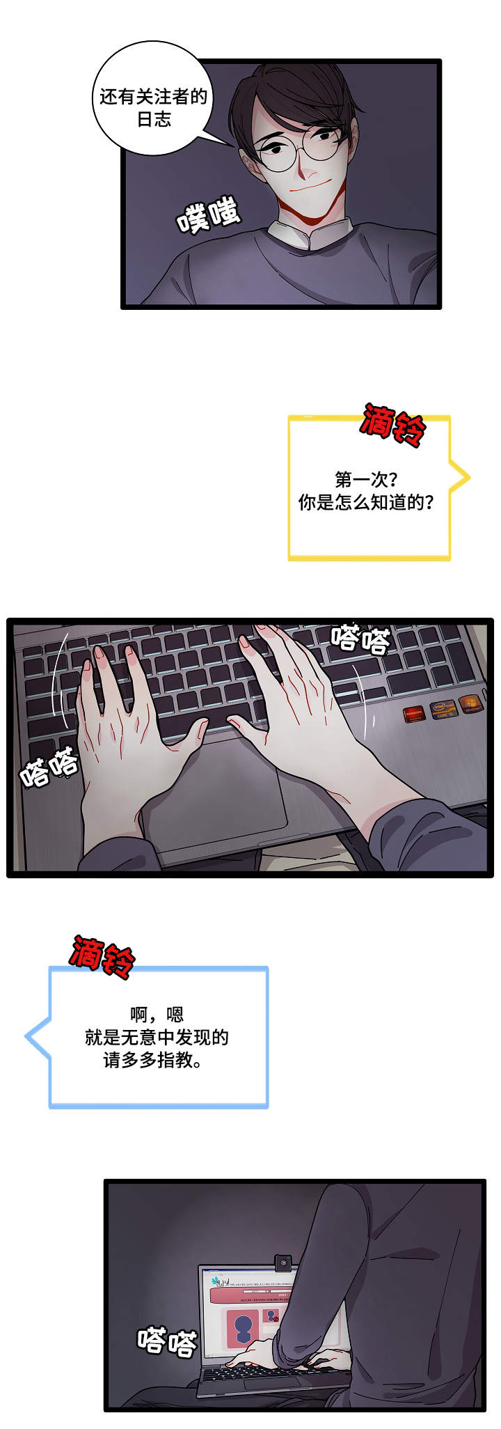 第2话13