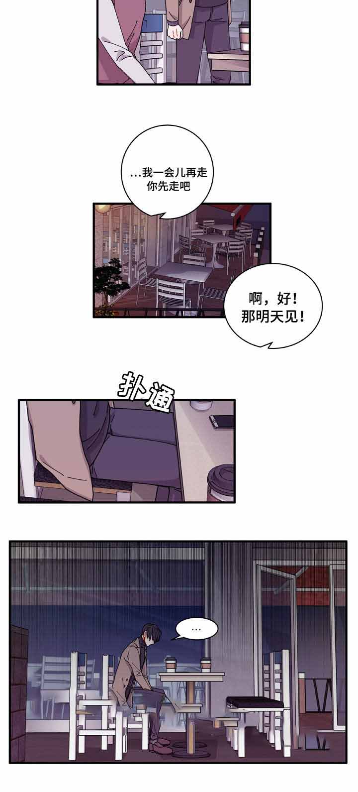 第16话5