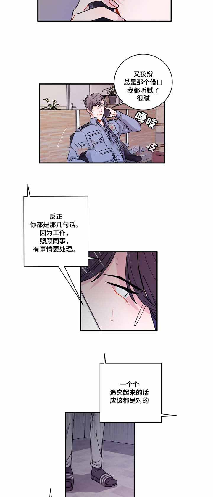第18话19
