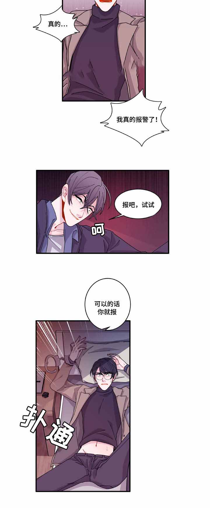第16话19
