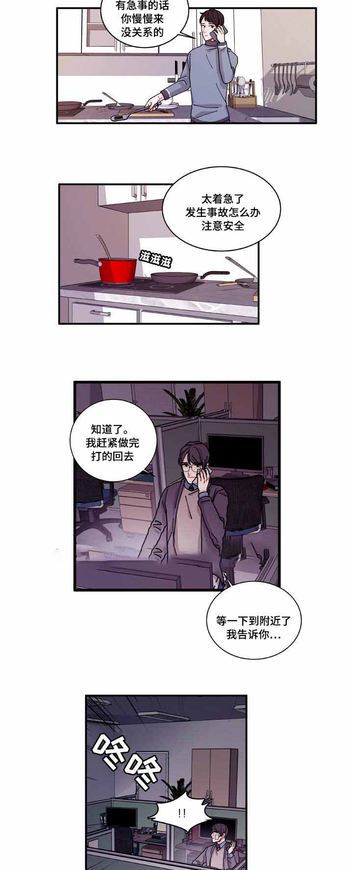 第19话4