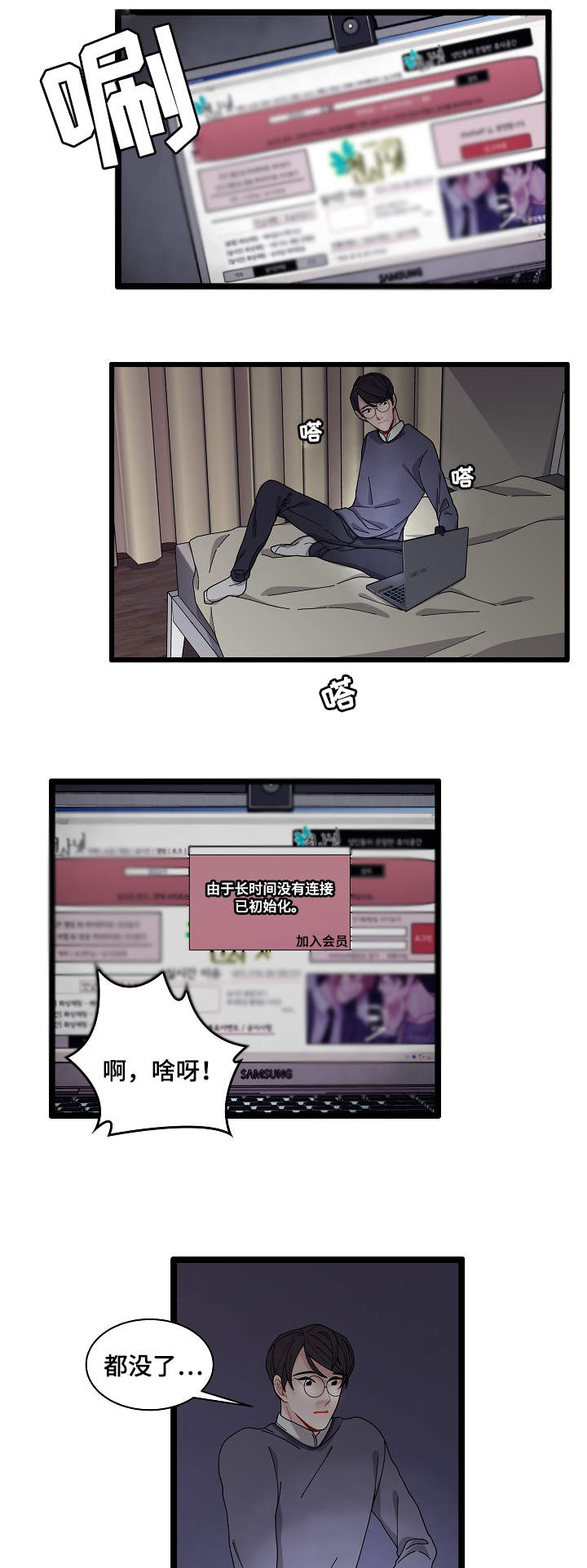 第2话10