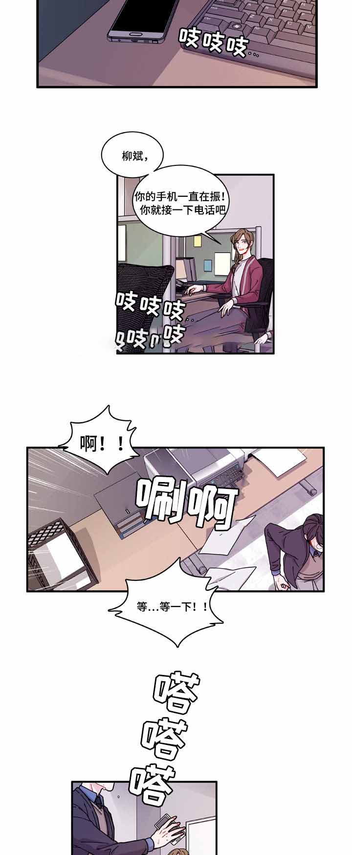第18话12