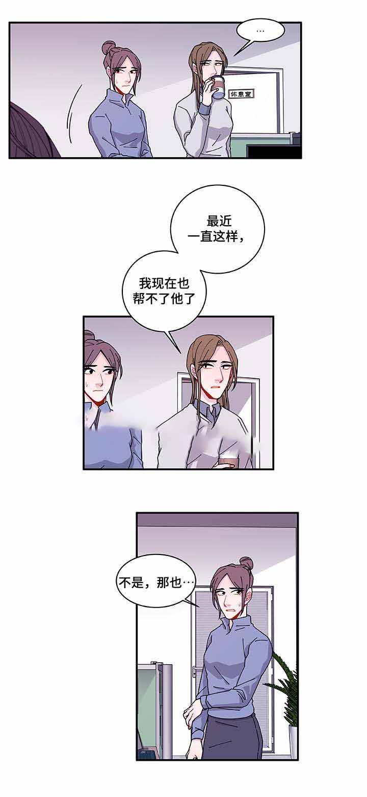 第32话8