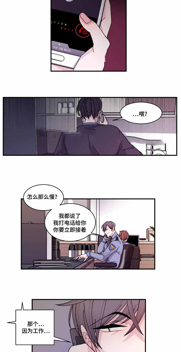 第18话18