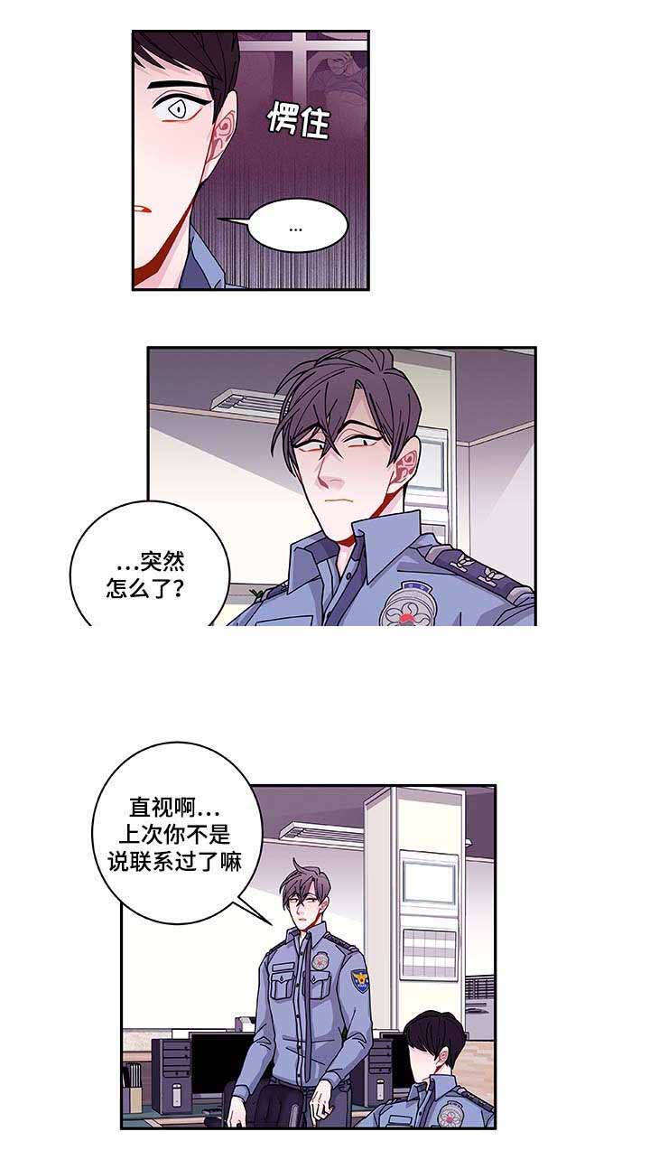 第34话12