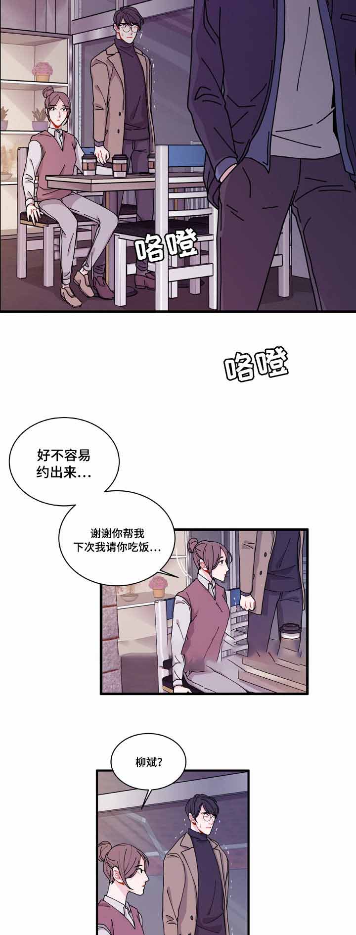 第16话4