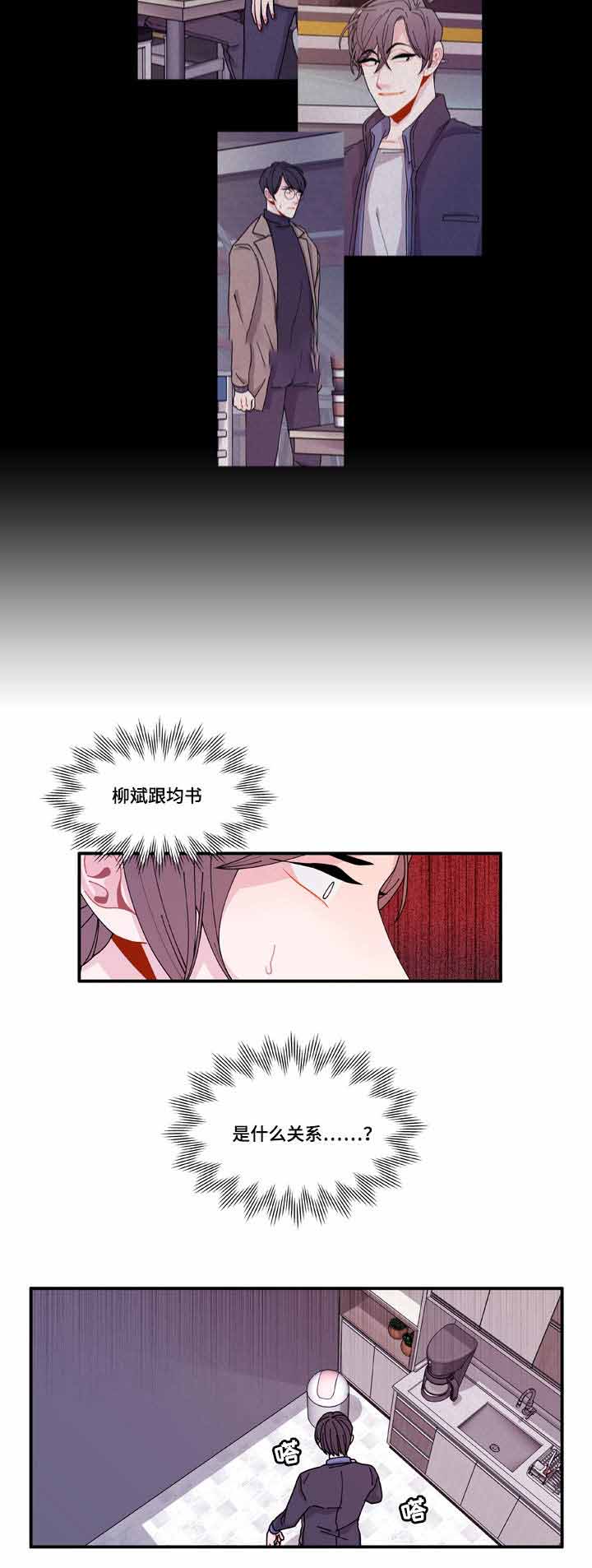第18话16