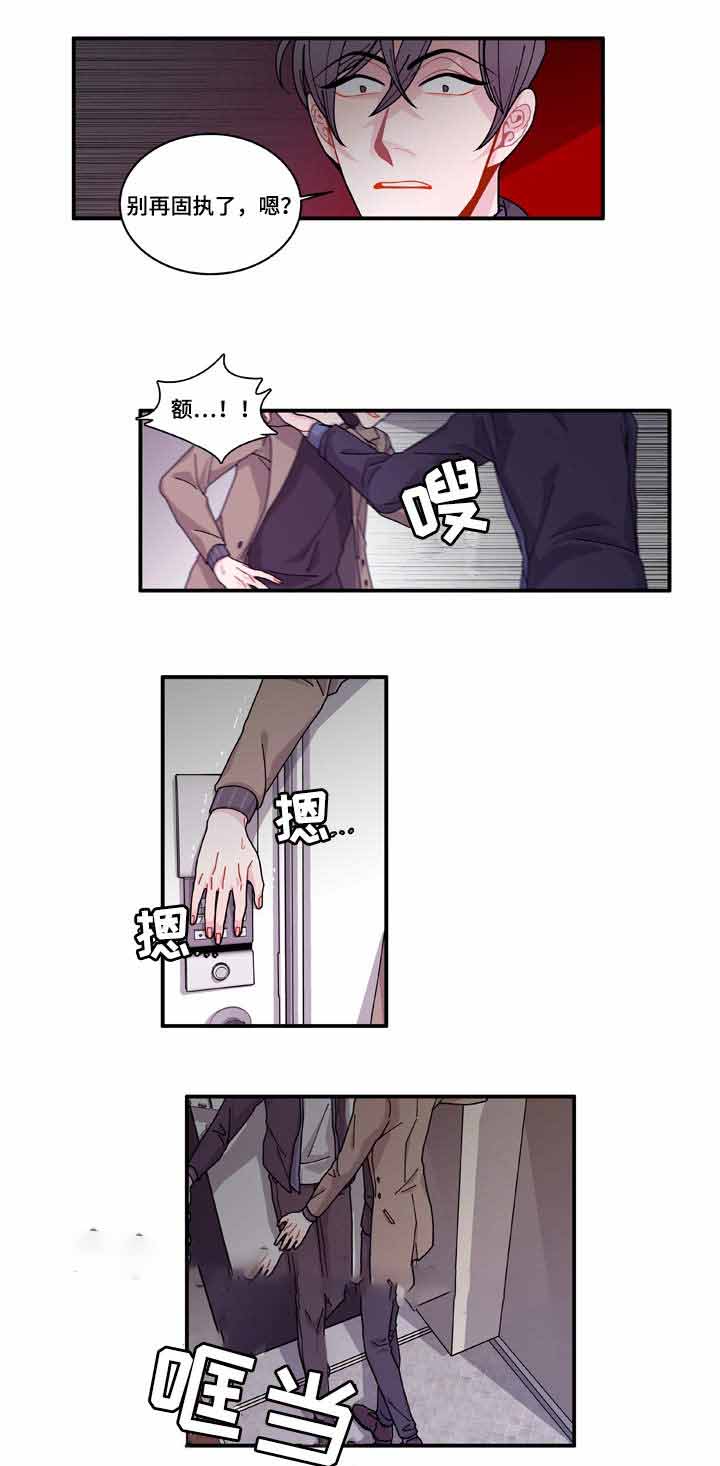 第16话14