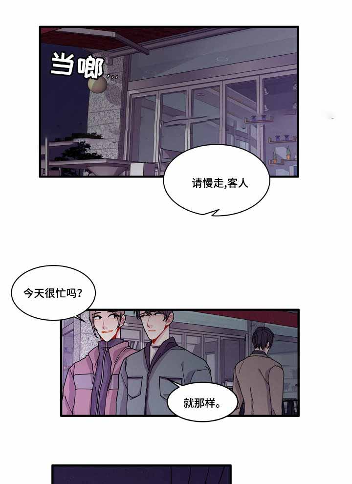 第16话6