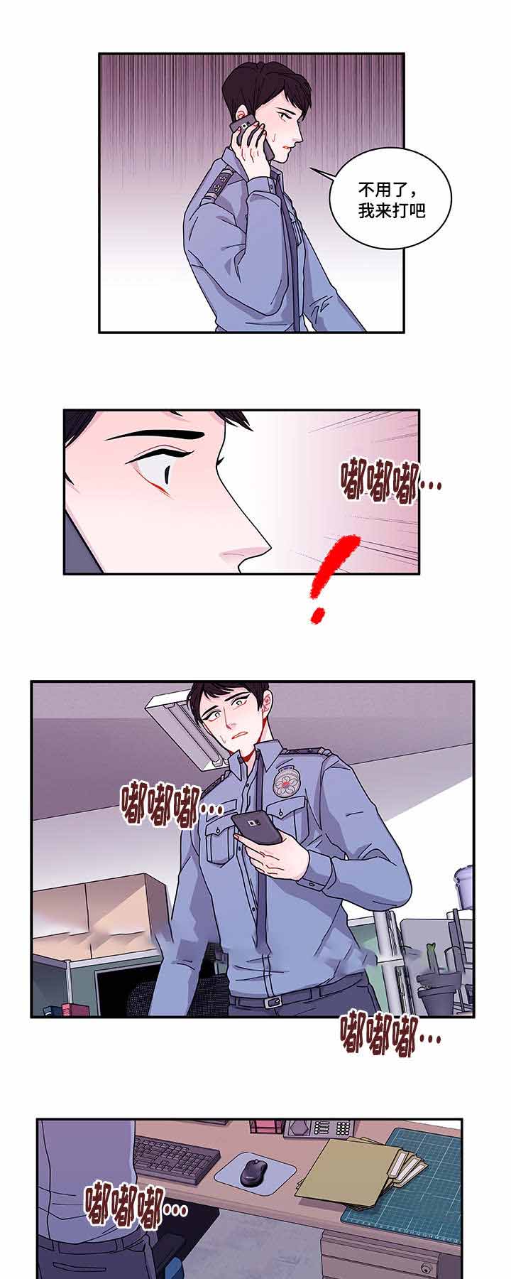 第40话8