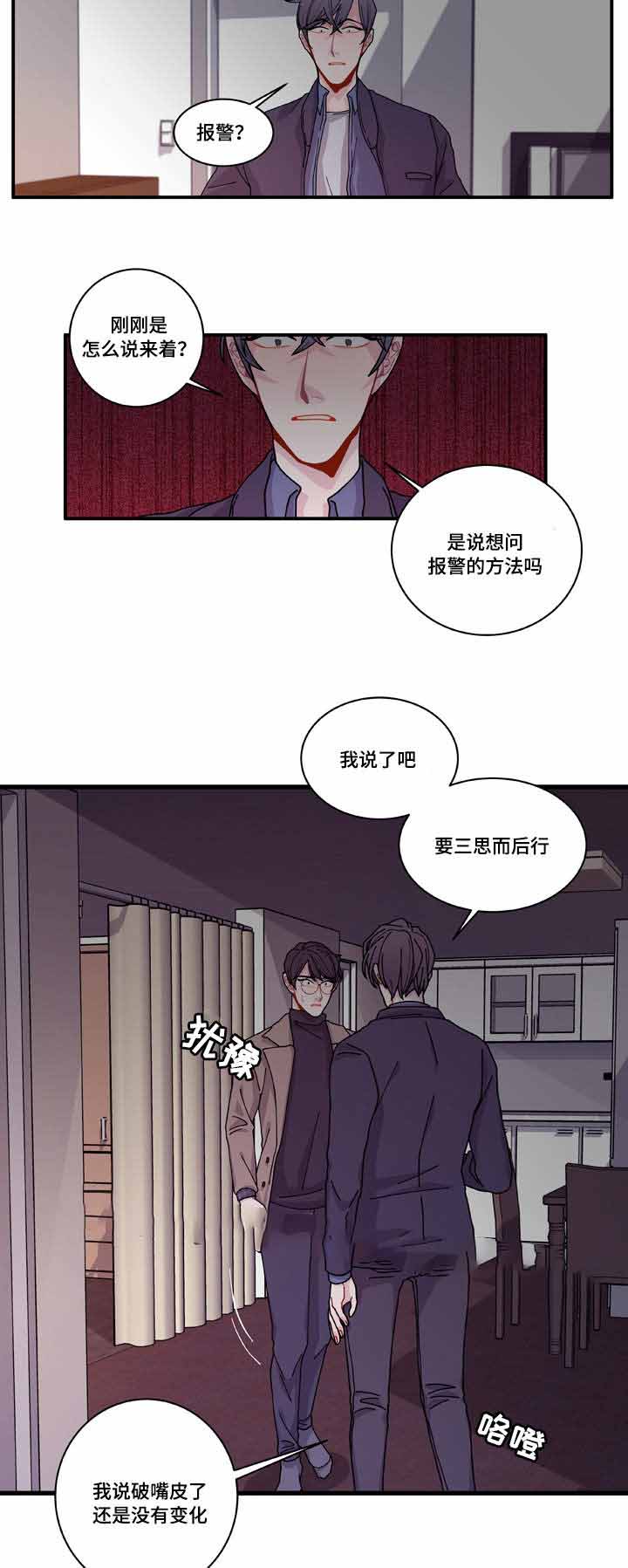 第16话16