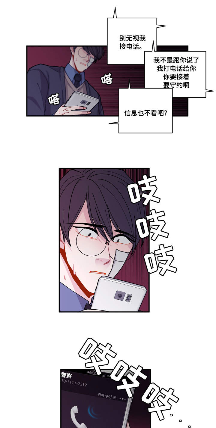 第18话17