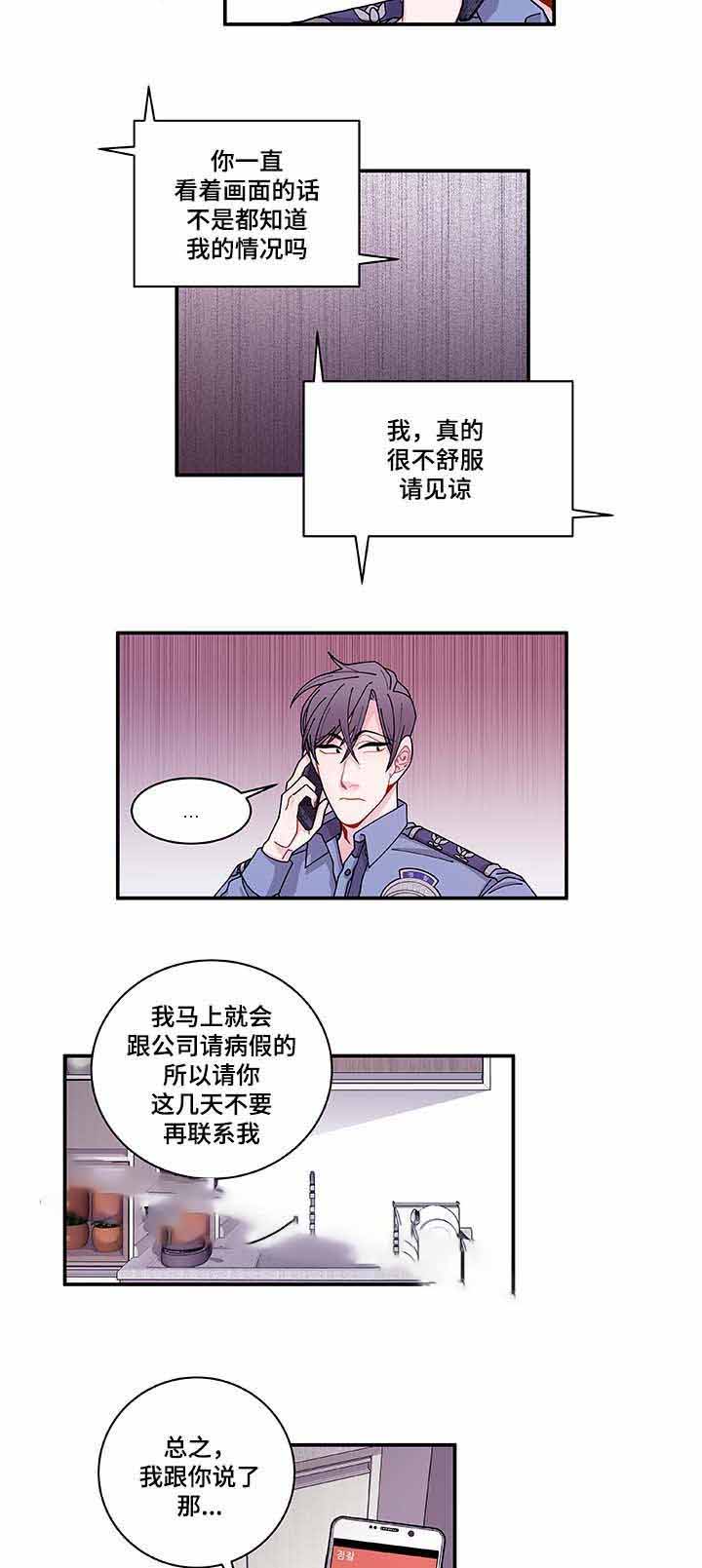 第33话11