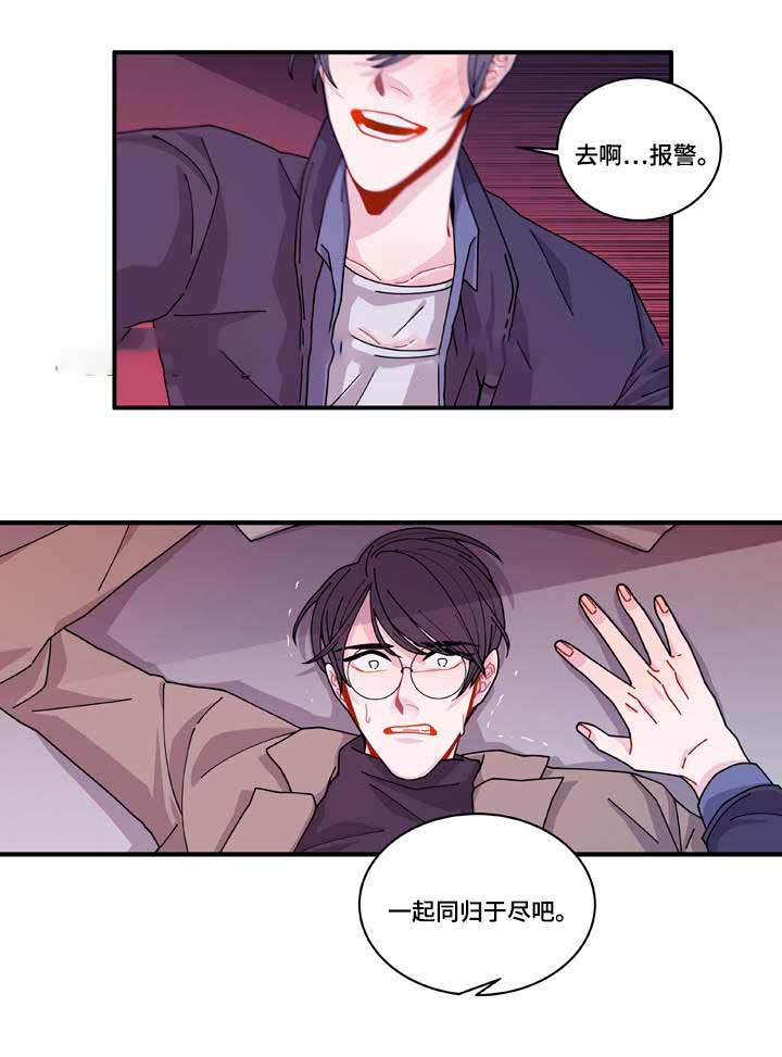 第16话21