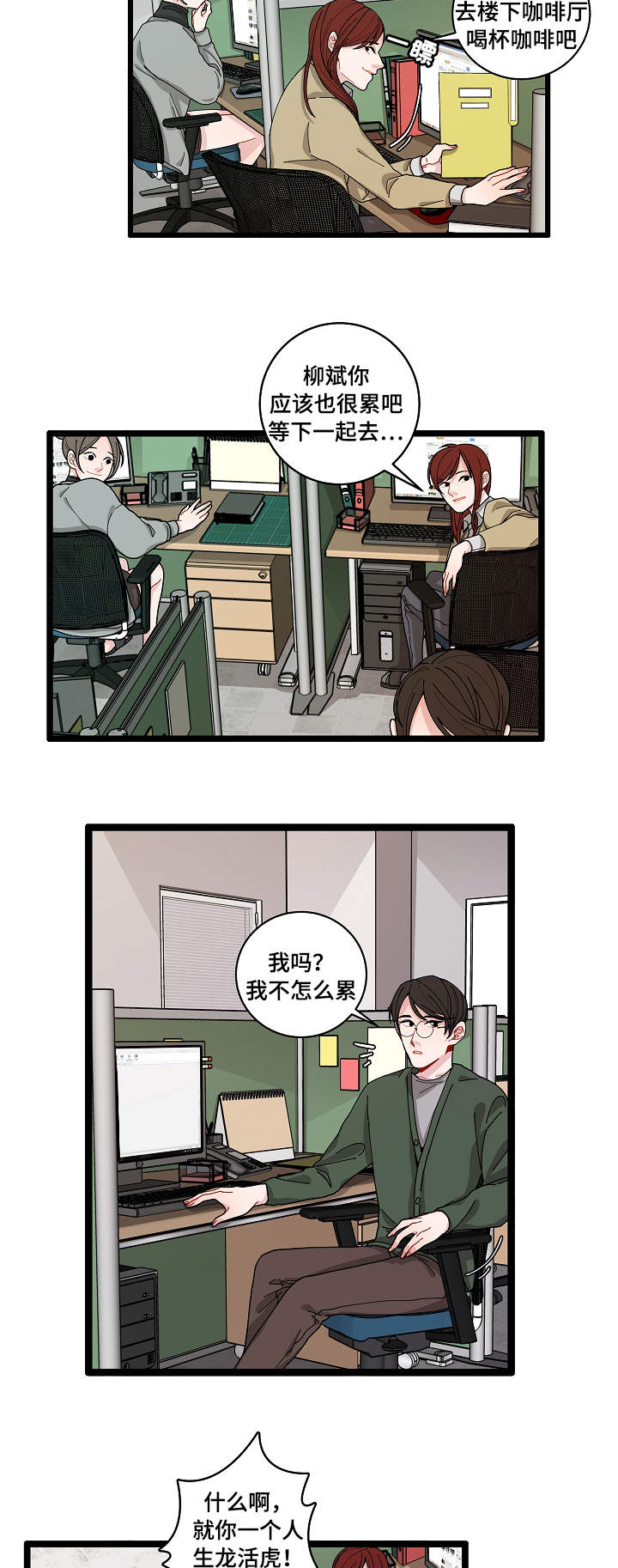 第2话17