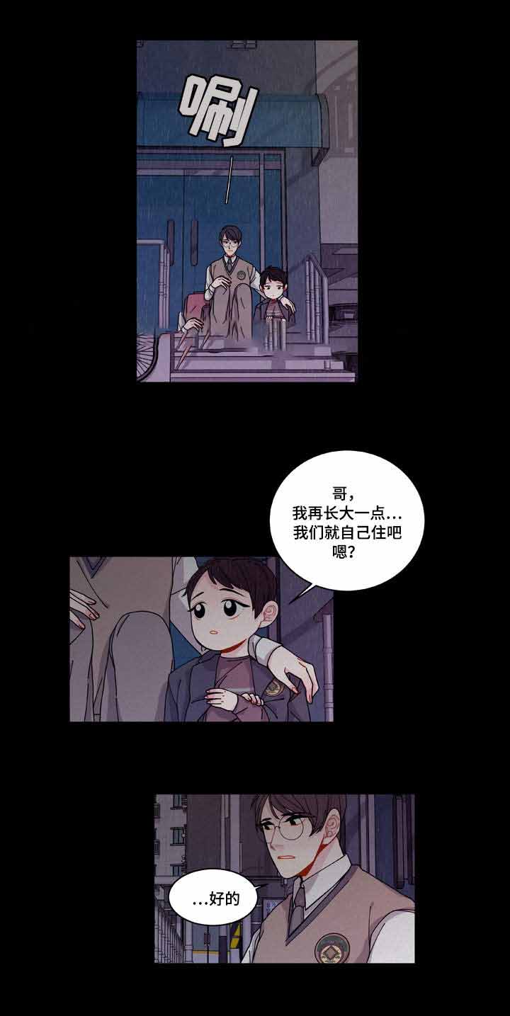 第18话5
